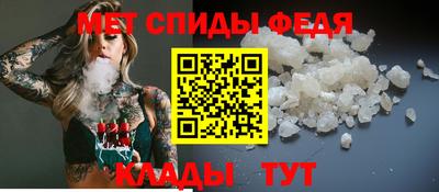 мефедрон VHQ Балаково
