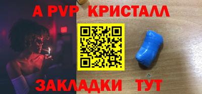 мефедрон VHQ Балаково
