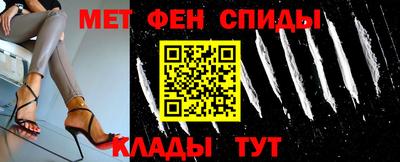 герыч Балашиха