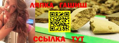 мескалин Балахна