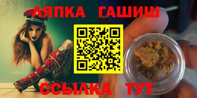 прущая мука Апшеронск