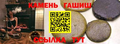 круглые Гусев