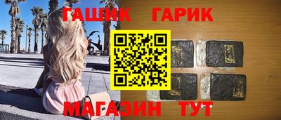 мефедрон VHQ Балаково