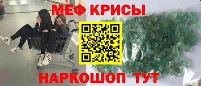 герыч Балашиха