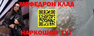 герыч Балашиха