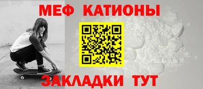 мефедрон VHQ Балаково