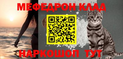 прущая мука Апшеронск