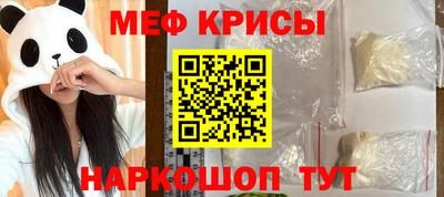 мескалин Балахна