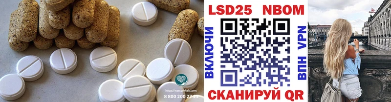 LSD-25 экстази кислота Гулькевичи