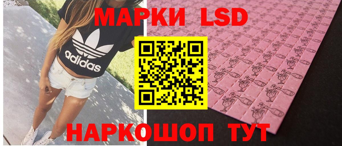 Лсд 25 экстази  LSD-25 экстази ecstasy  Гулькевичи  Вход с VPN  Лсд 25 экстази ecstasy 