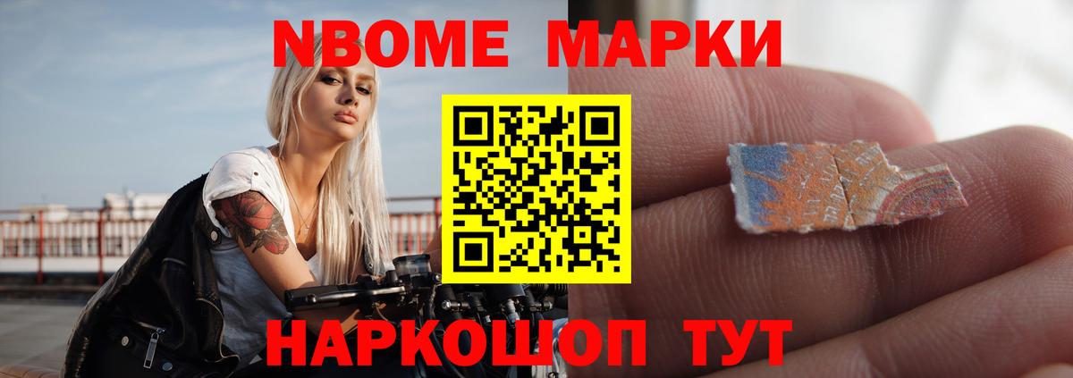 ЛСД экстази кислота Гулькевичи