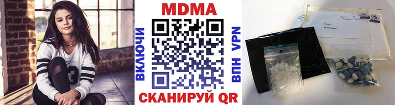 купить  цена  Гулькевичи  MDMA кристаллы 