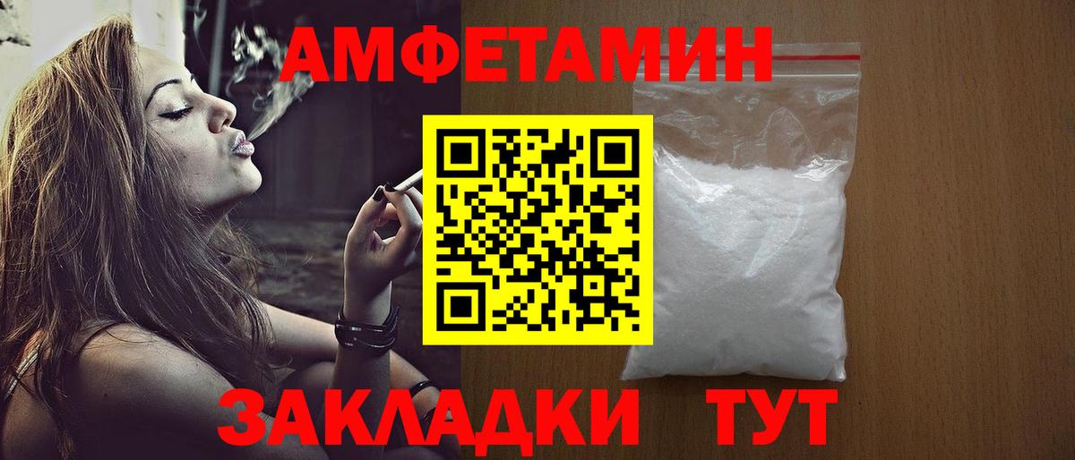 Гулькевичи  Метамфетамин витя  Вход с VPN 