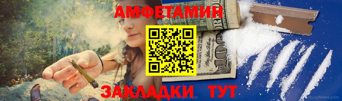 Первитин кристалл Гулькевичи