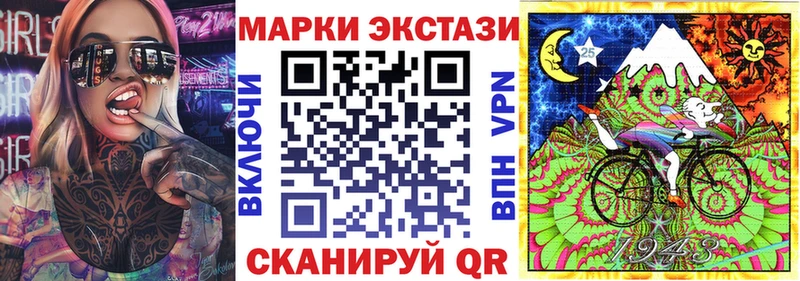 Марки 25I-NBOMe 1500мкг  Гулькевичи 