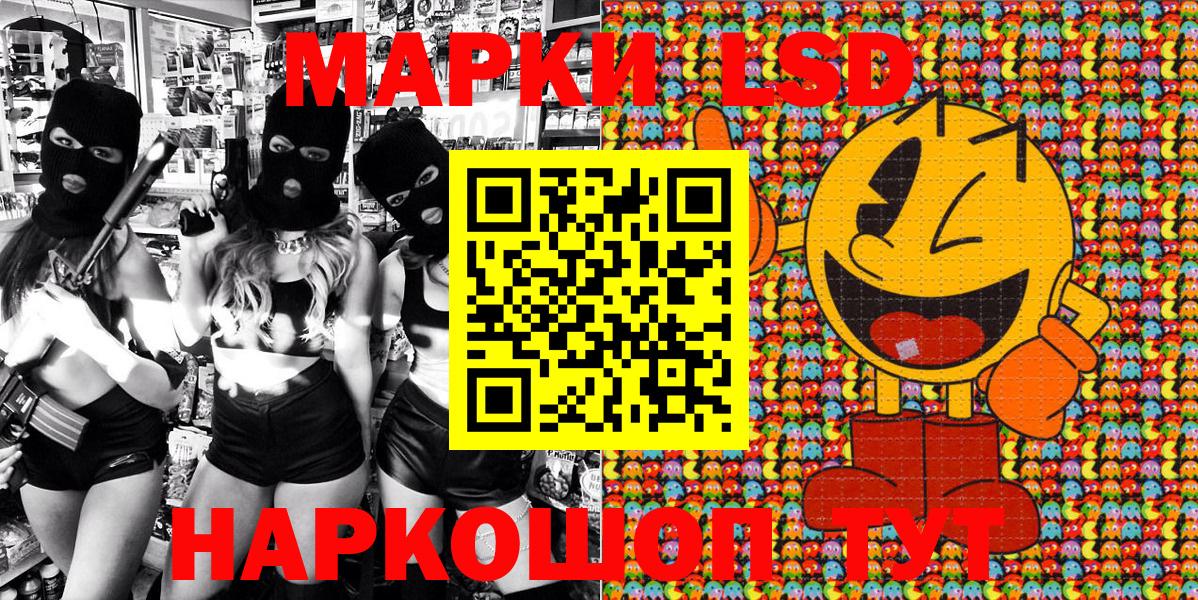 Марки N-bome  Марки N-bome 1,5мг  где купить наркоту  Марки N-bome 1,5мг  Гулькевичи 