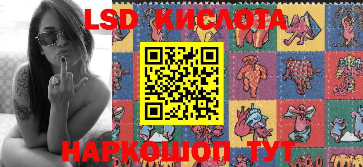 Наркотические марки 1500мкг  Наркотические марки 1500мкг  Гулькевичи  Вход с VPN 