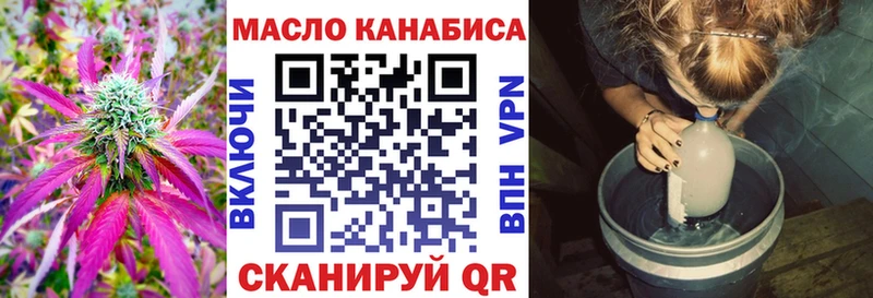 ТГК вейп с тгк  даркнет сайт  Гулькевичи 
