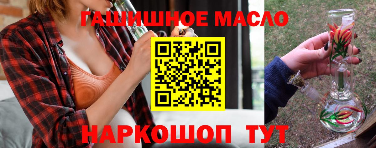 Дистиллят ТГК жижа Гулькевичи