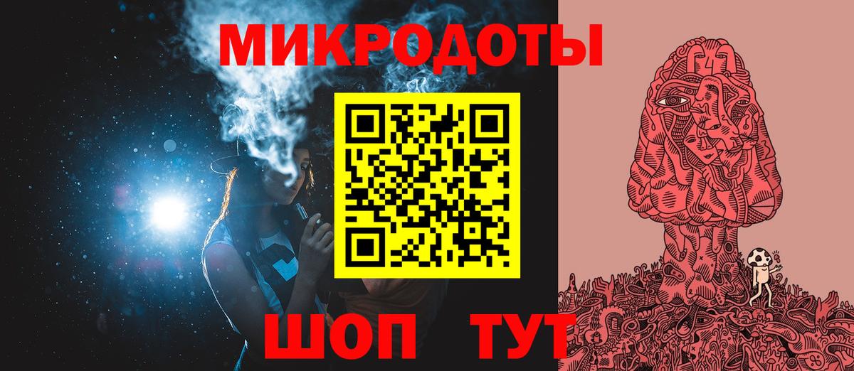 Гулькевичи  Галлюциногенные грибы MAGIC MUSHROOMS  купить   Вход с VPN  Псилоцибиновые грибы Psilocybe 