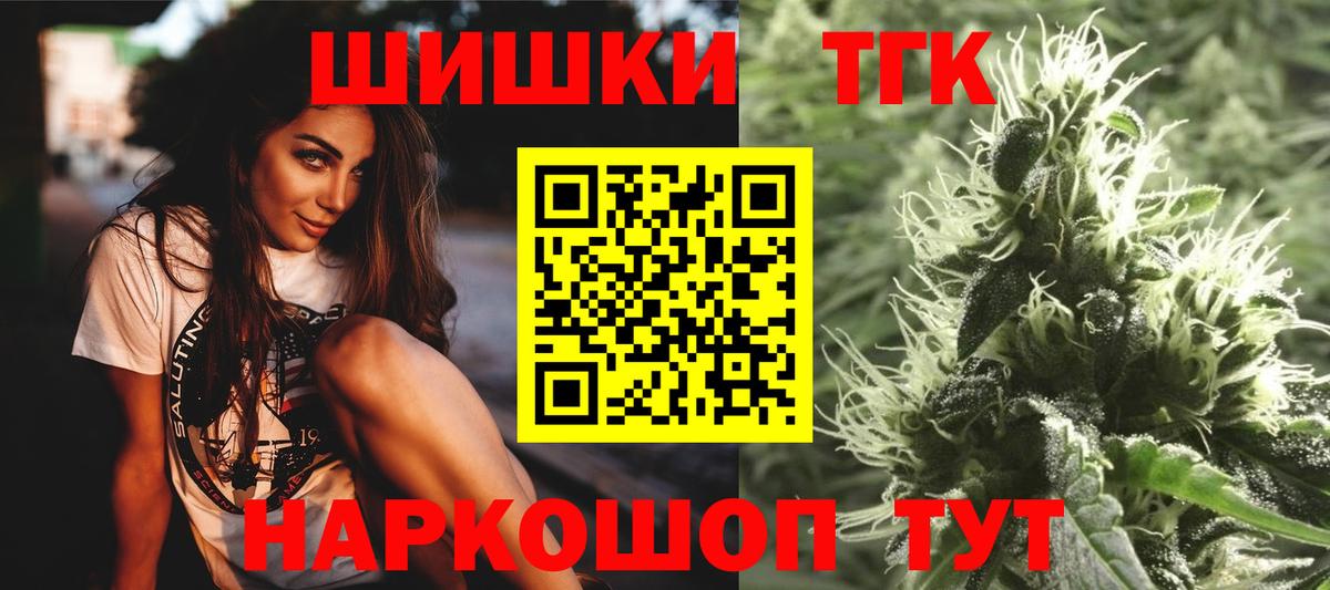 Конопля AK-47 Гулькевичи