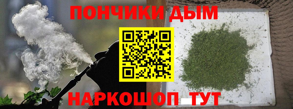 Канабис план  Бошки марихуана гибрид  Бошки Шишки тримм  Канабис VHQ  Вход с VPN  Гулькевичи 
