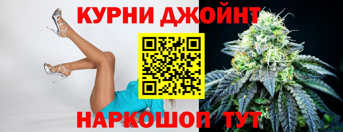 Бошки марихуана White Widow Гулькевичи