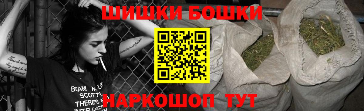 Бошки Шишки тримм  Конопля конопля  Гулькевичи  Марихуана MAZAR 